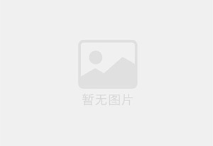 微山防水补漏公司的电话号码是多少？